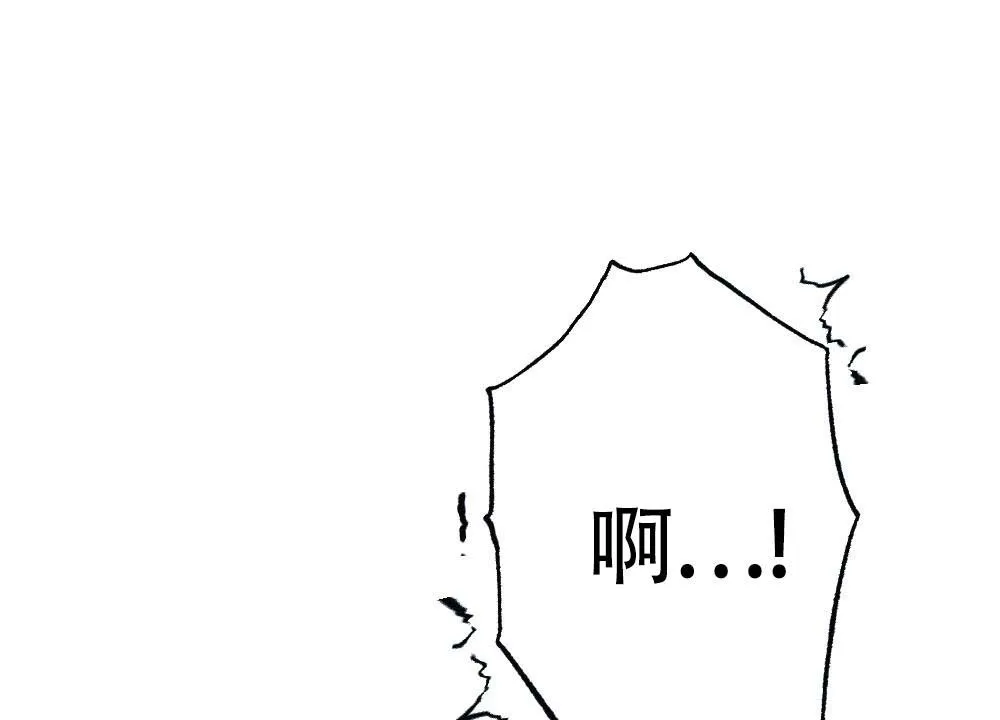 离别之歌漫画漫画,第19话64图