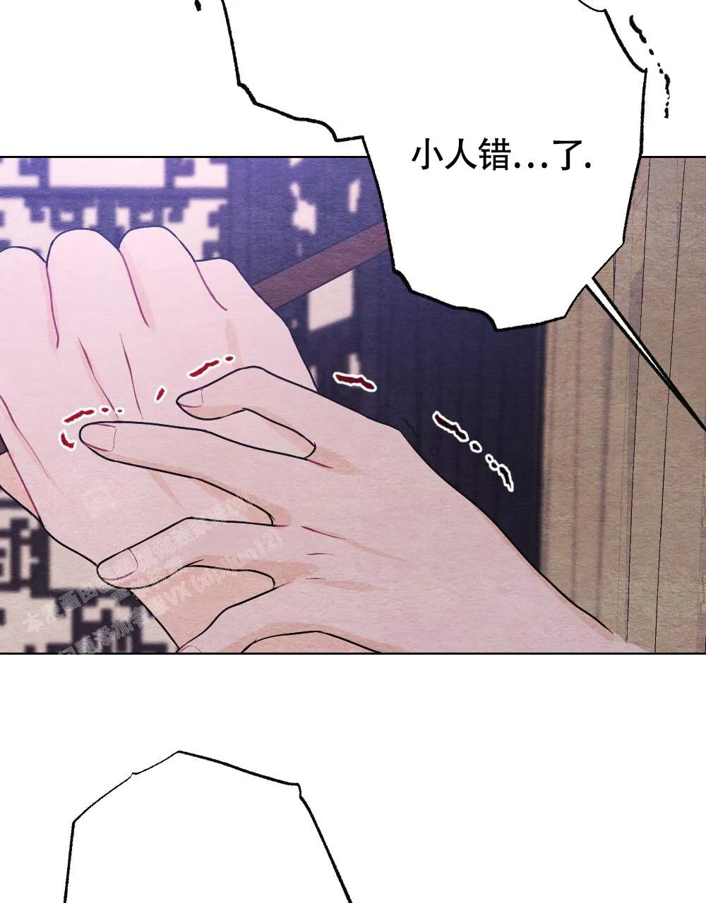 离别之歌漫画漫画,第16话32图