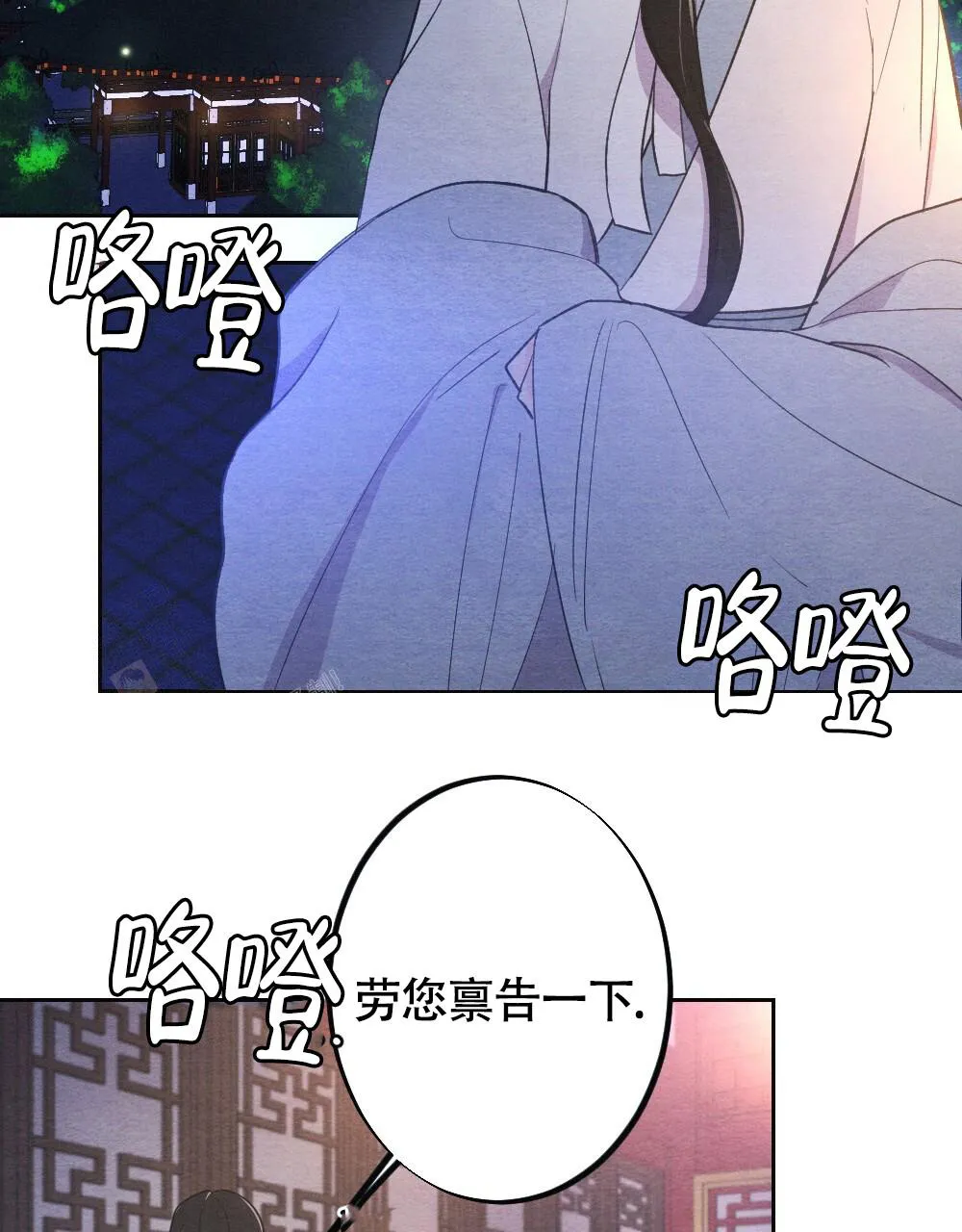 离别之歌漫画高清版漫画,第8话34图