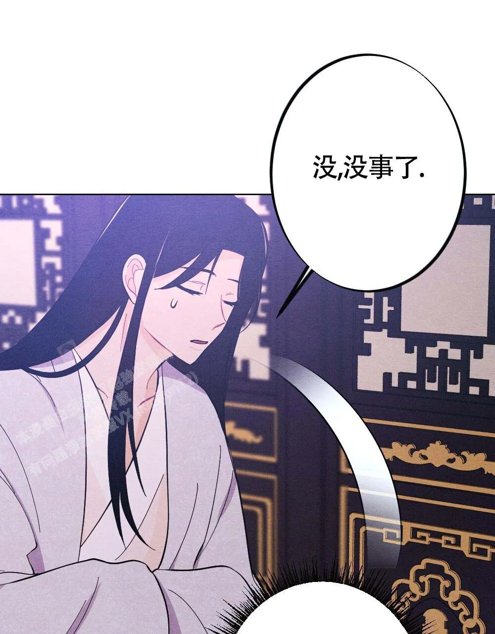 离别之歌漫画免费阅读全集漫画,第18话25图