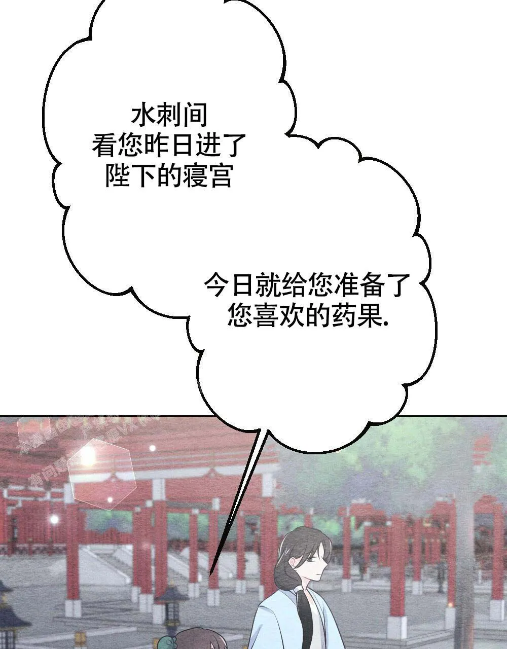 离别之歌漫画免费阅读全集漫画,第21话40图