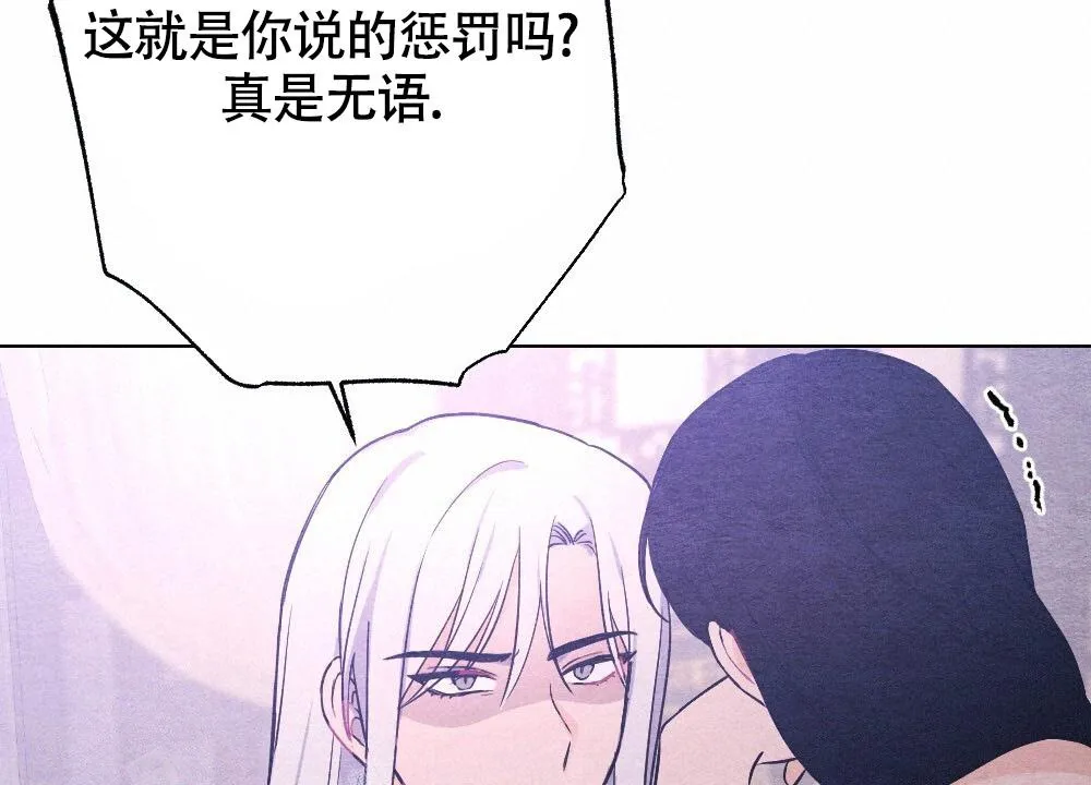 离别之歌漫画漫画,第16话41图