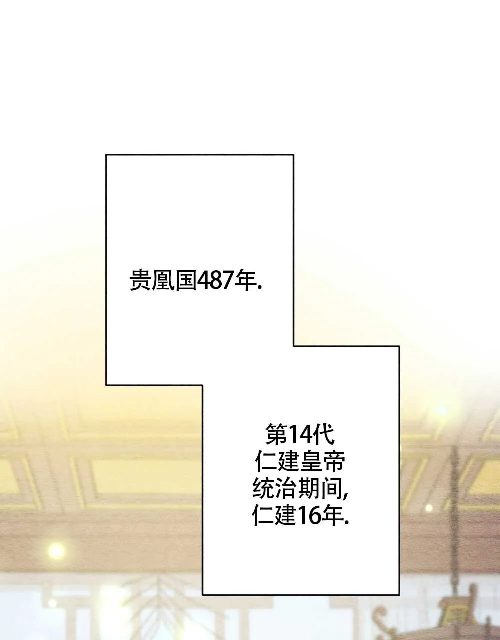 离别之歌漫画漫画,第3话1图