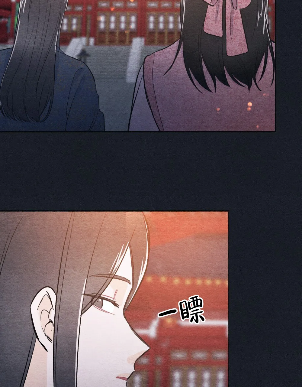 离别之歌mp3漫画,第1话19图