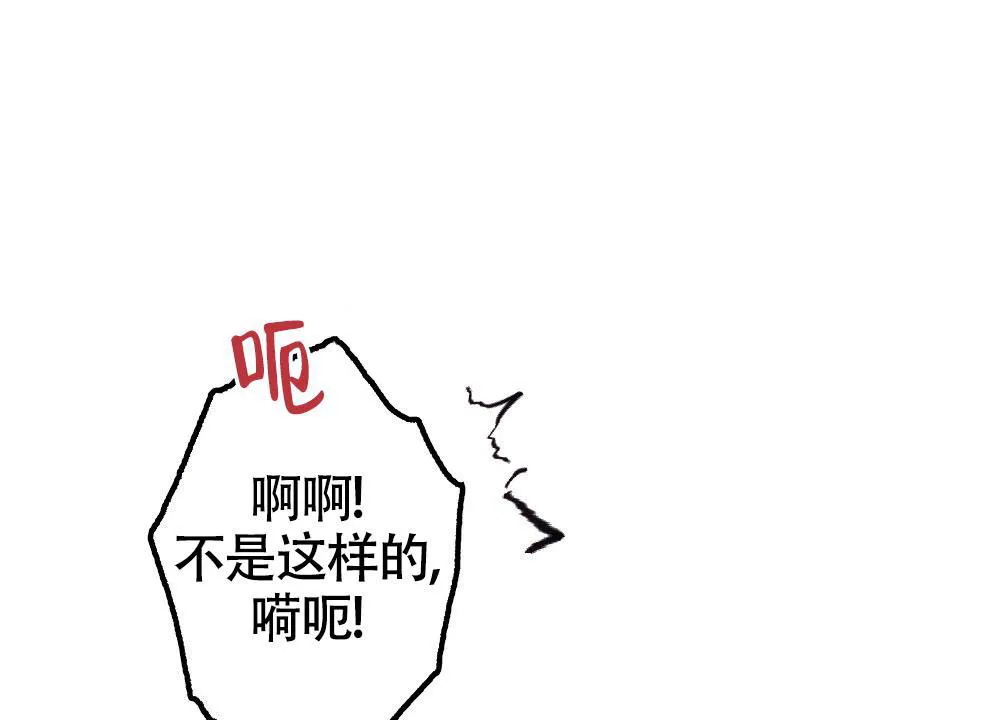 离别之歌漫画漫画,第19话36图