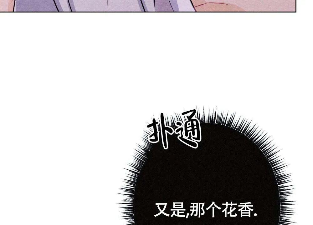 离别之歌漫画漫画,第20话51图