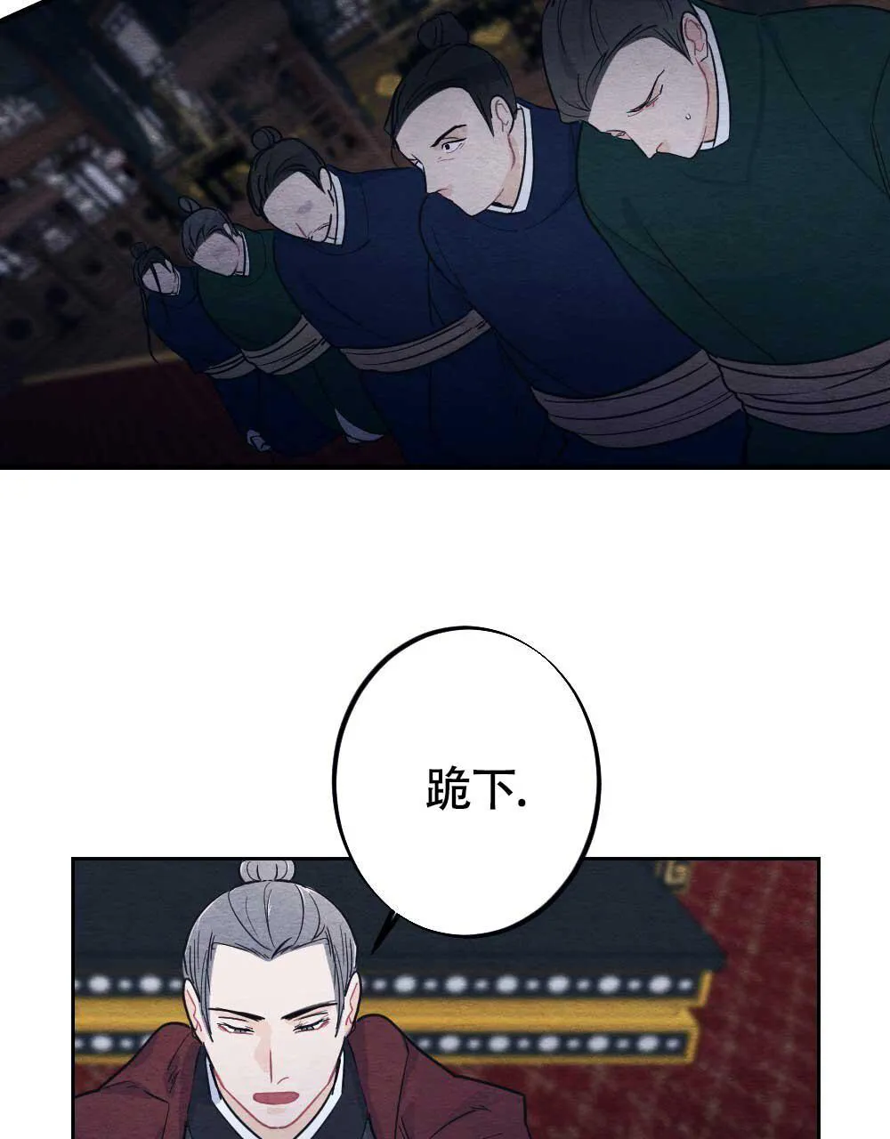 离别之歌漫画漫画,第4话39图