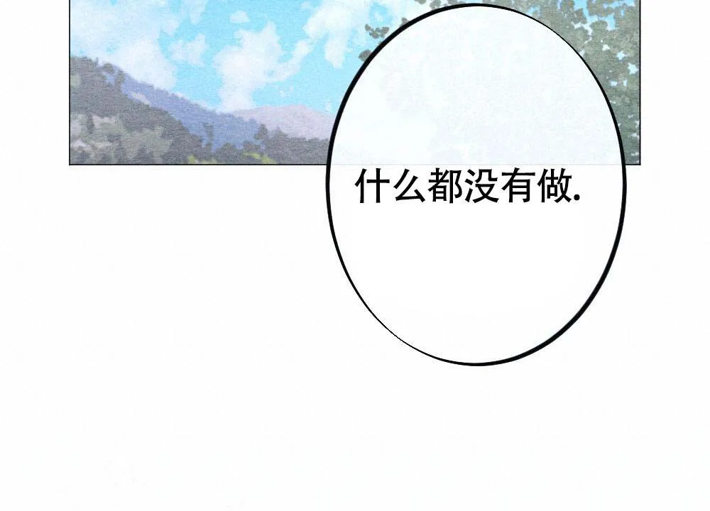 离别之歌漫画免费阅读全集漫画,第21话79图