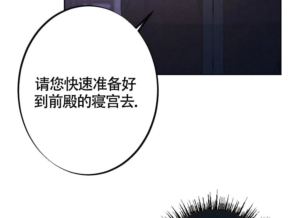 离别之歌漫画高清版漫画,第8话25图