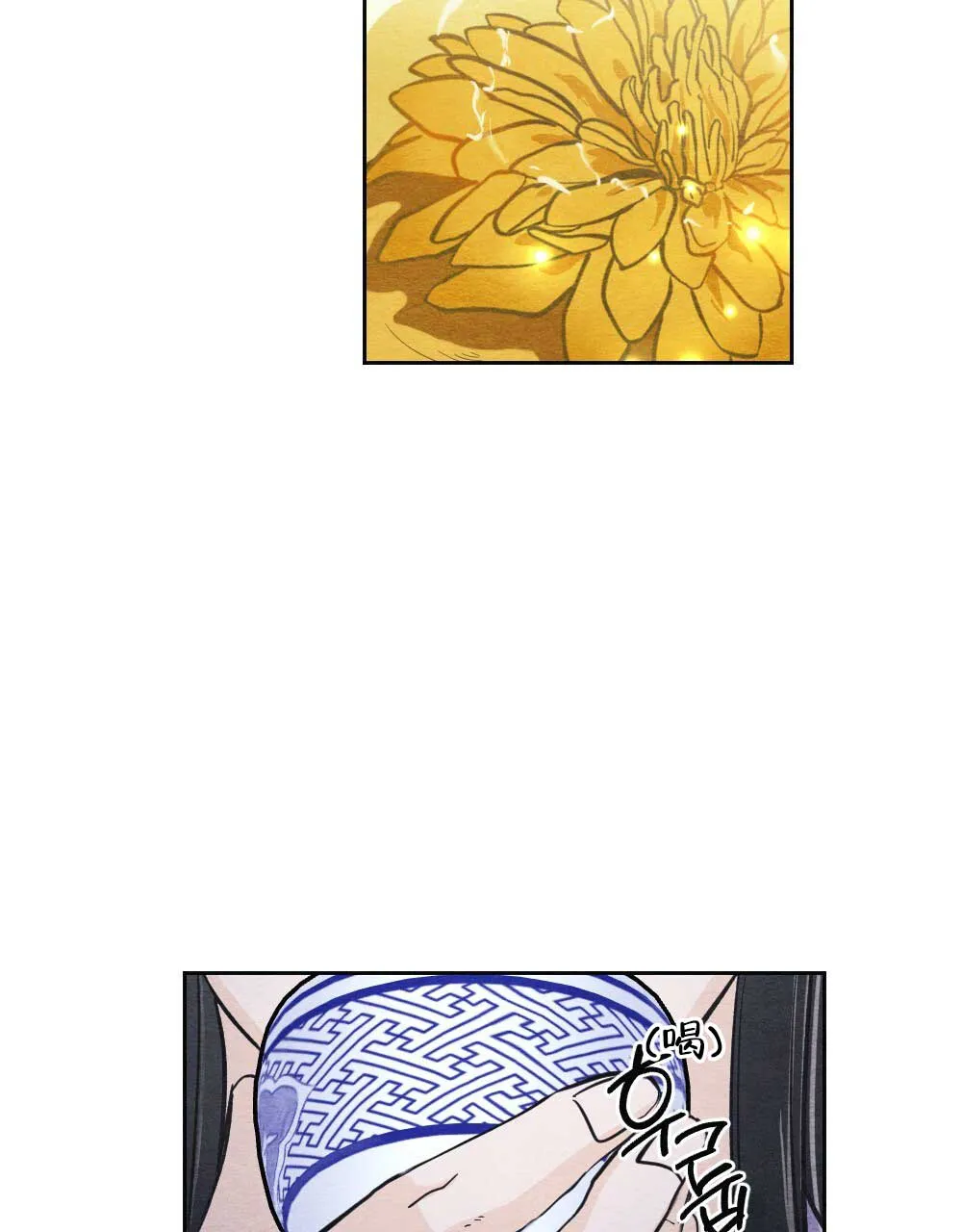 离别之歌漫画漫画,第3话11图