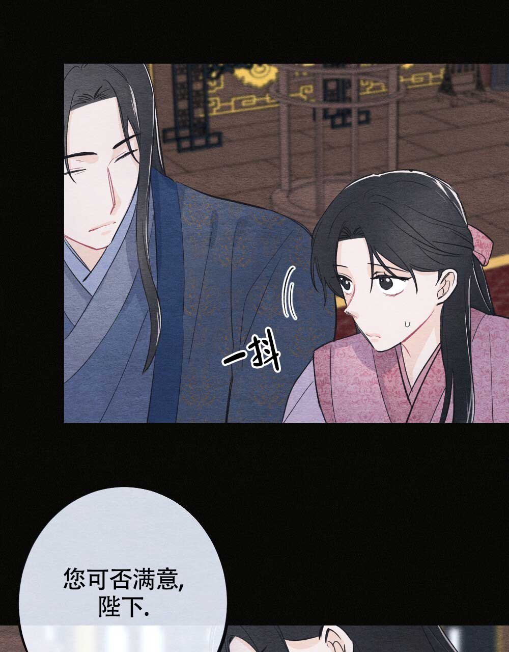 离别之歌漫画漫画,第3话40图
