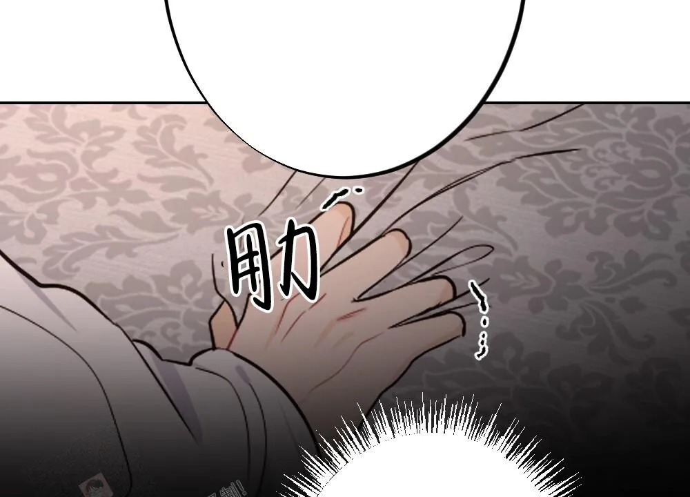 离别之歌漫画漫画,第10话14图