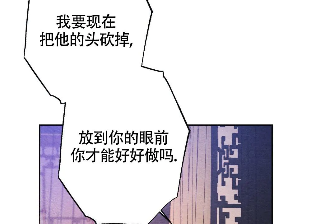 离别之歌漫画解说漫画,第12话3图