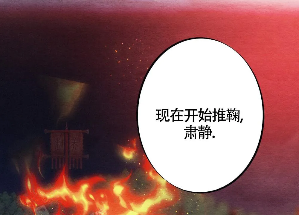 离别之歌漫画漫画,第7话16图