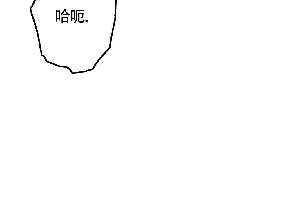离别之歌漫画漫画,第20话33图