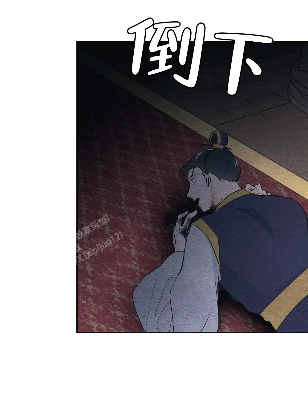 离别之歌是be吗漫画,第5话30图