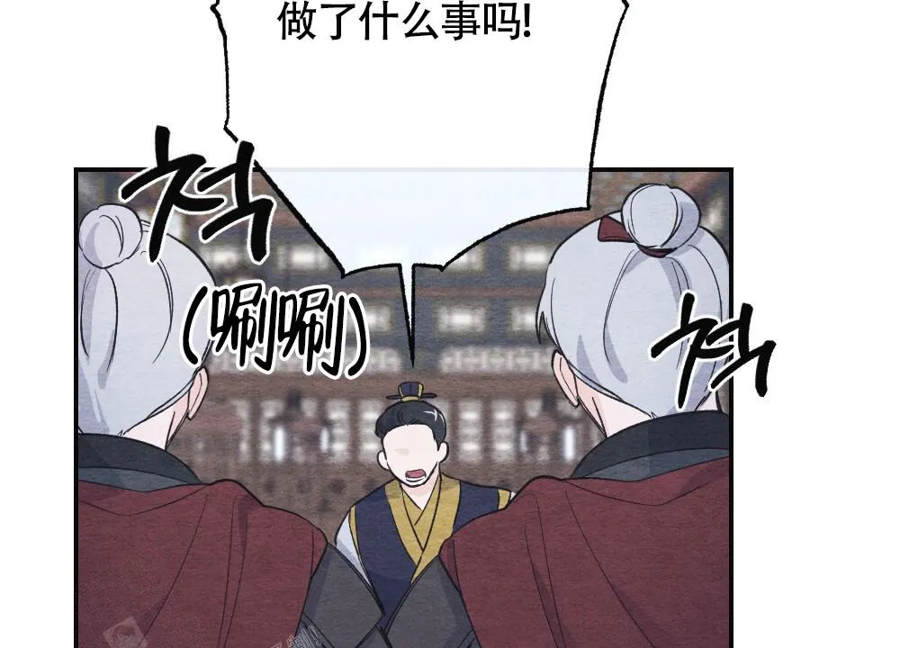 离别之歌是be吗漫画,第5话25图