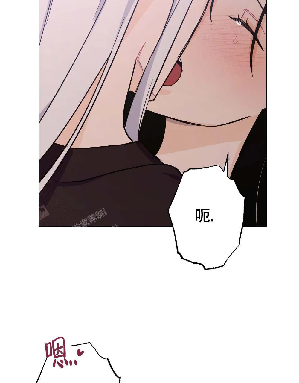 离别之歌漫画漫画,第20话32图