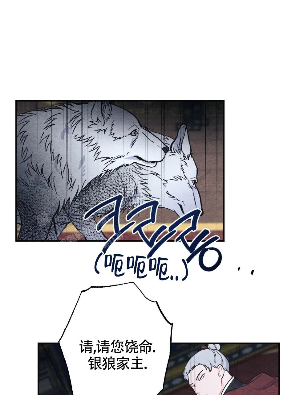 离别之歌是be吗漫画,第5话44图