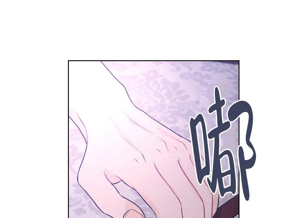 离别之歌漫画漫画,第16话43图