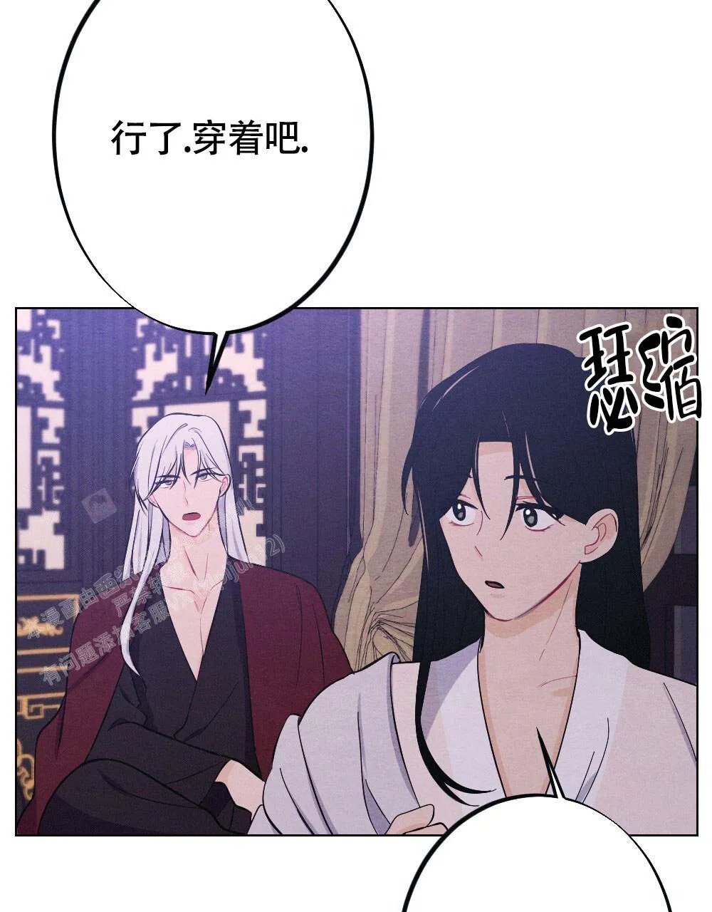 离别之歌漫画免费阅读全集漫画,第18话31图