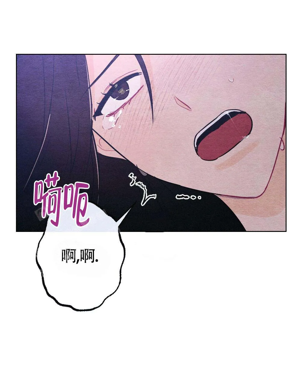 离别之歌漫画漫画,第22话30图