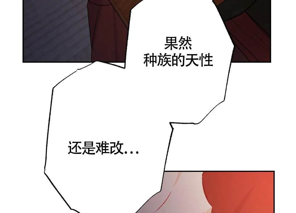 离别之歌漫画漫画,第7话38图