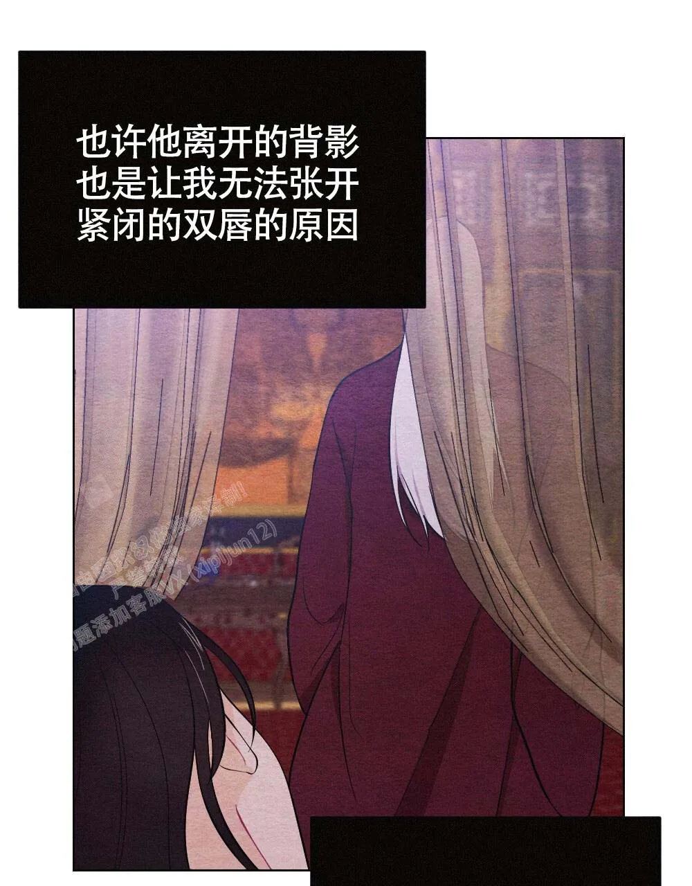 离别之歌漫画免费阅读全集漫画,第21话4图