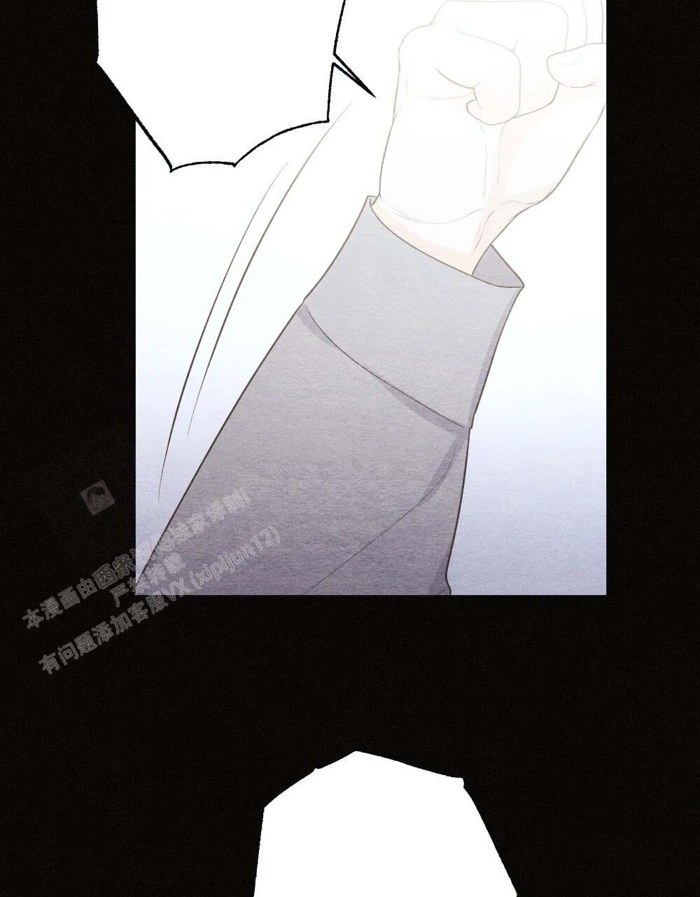离别之歌漫画免费阅读全集漫画,第21话70图