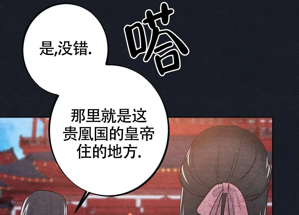 离别之歌mp3漫画,第1话18图