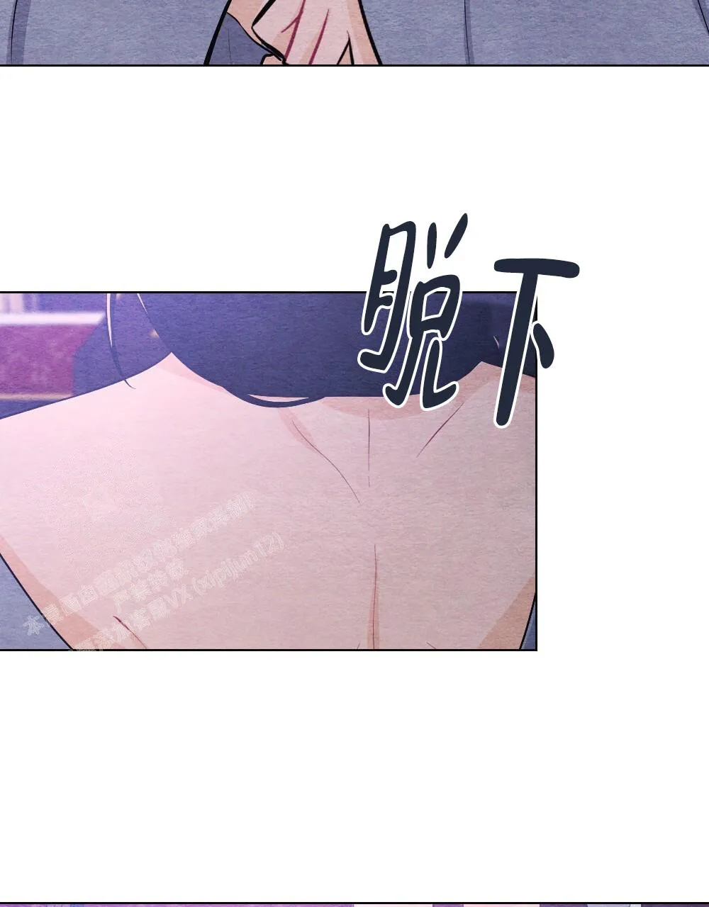 离别之歌mp3漫画,第15话44图