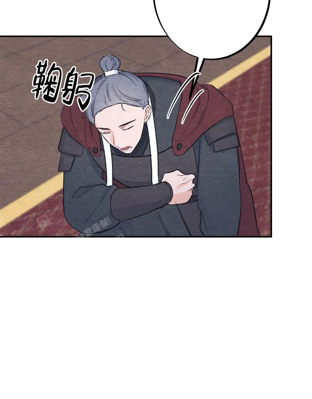 离别之歌是be吗漫画,第5话16图