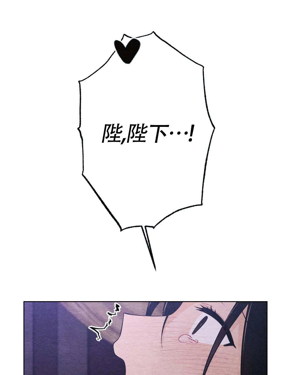 离别之歌漫画漫画,第22话44图