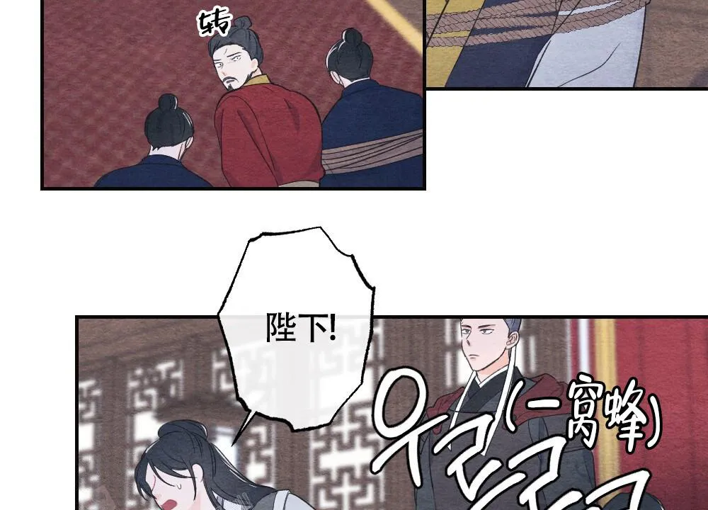 离别之歌是be吗漫画,第5话13图
