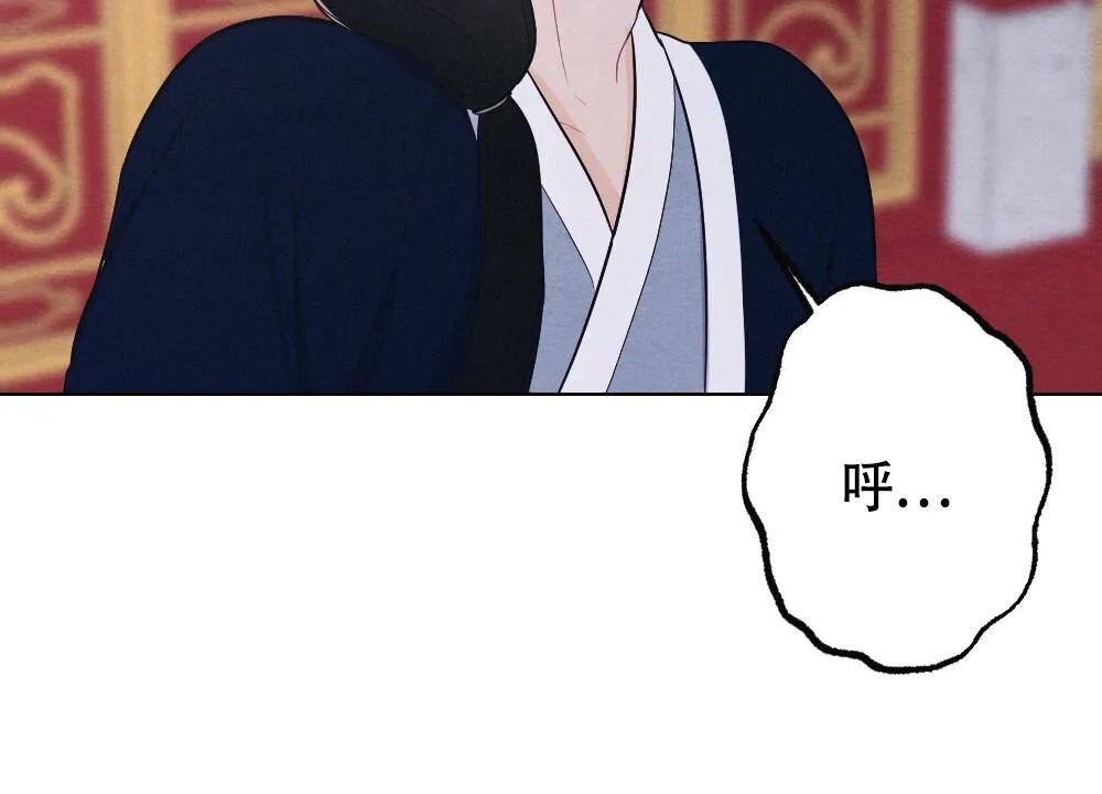 离别之歌mp3漫画,第15话11图