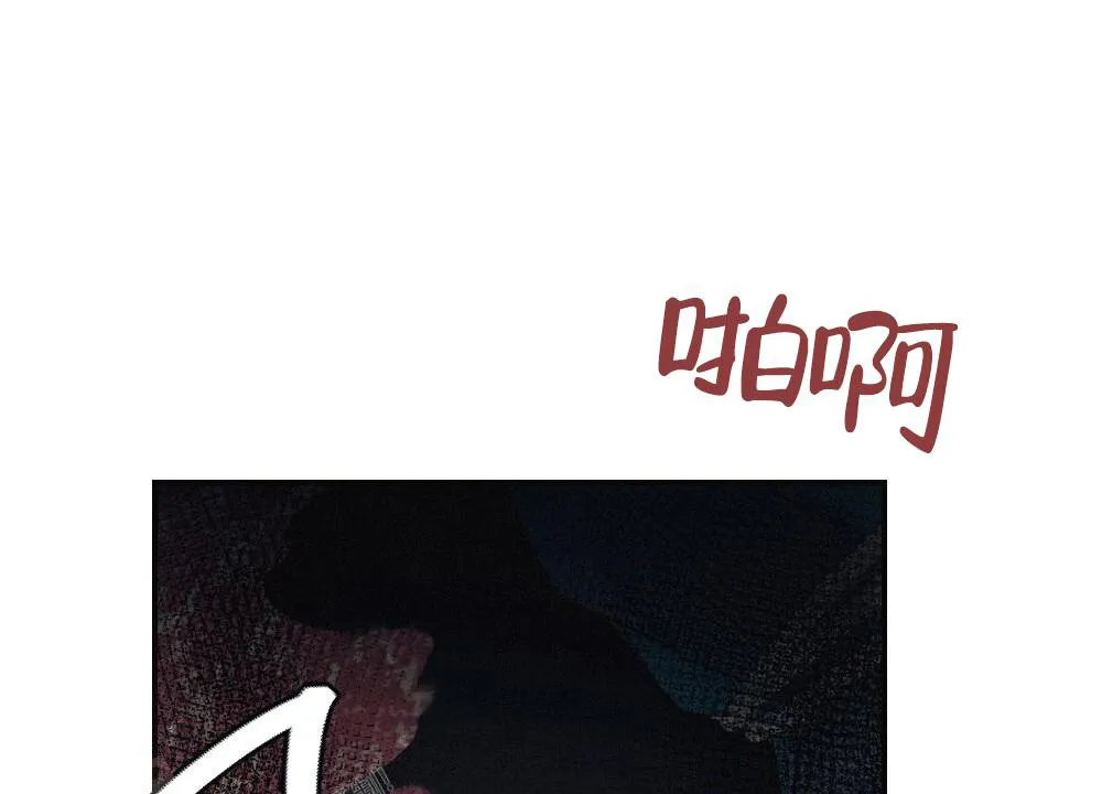 离别之歌是be吗漫画,第5话39图