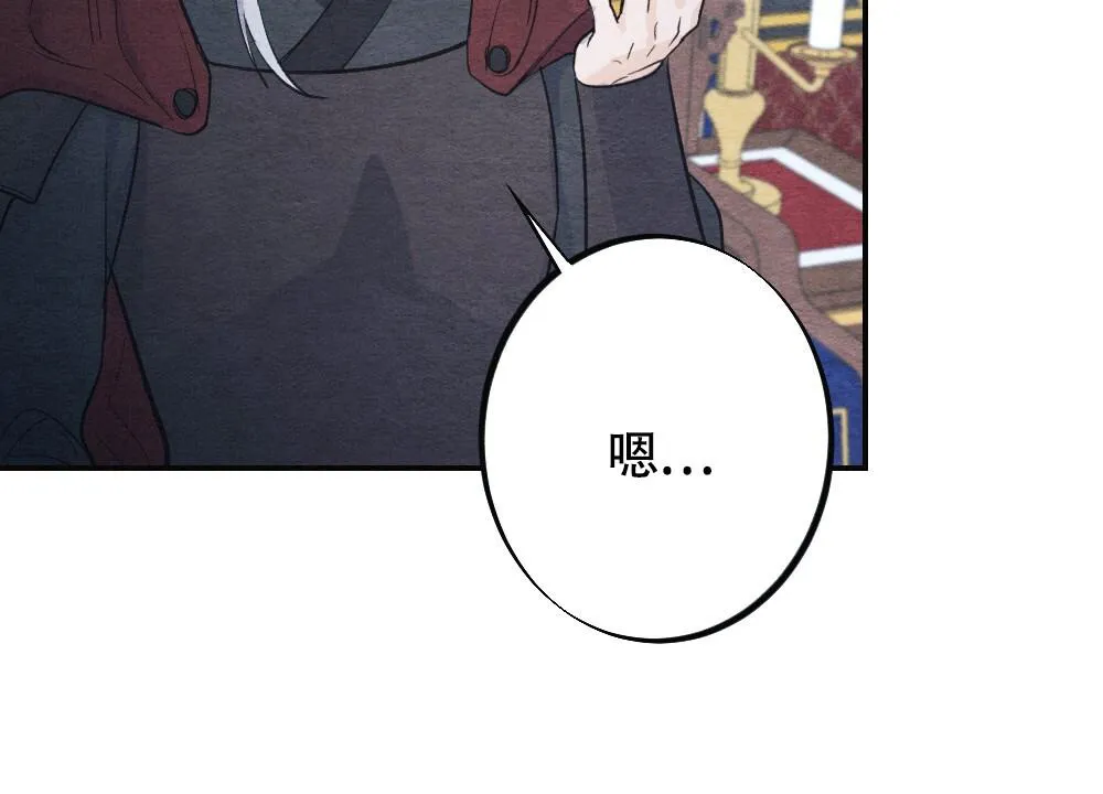 离别之歌是be吗漫画,第5话51图