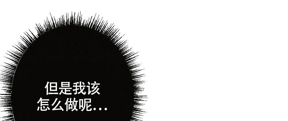 离别的漫画漫画,第11话57图