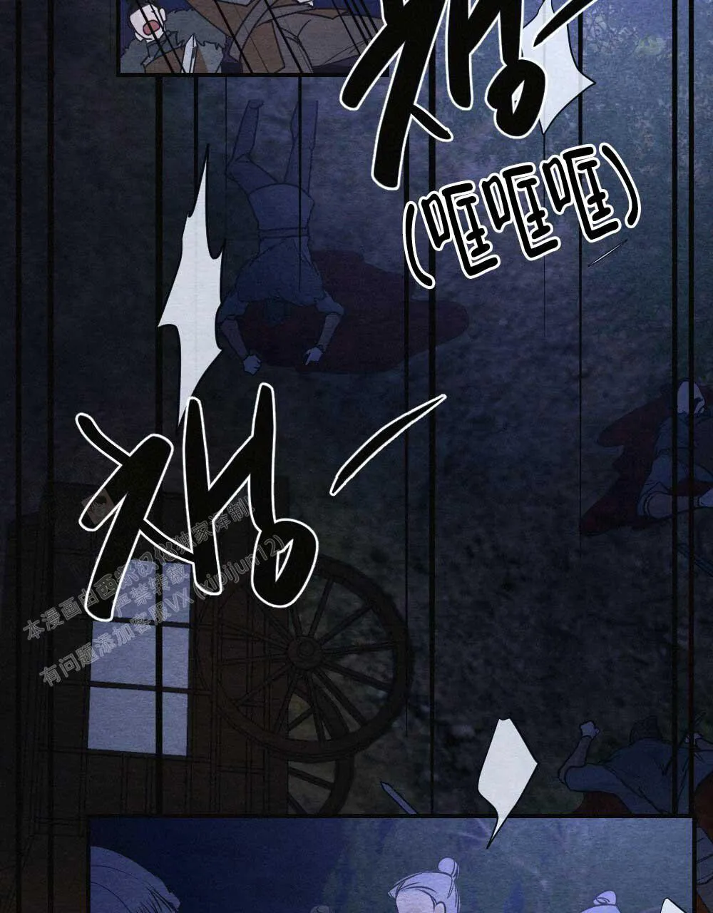 离别之歌漫画漫画,第4话27图