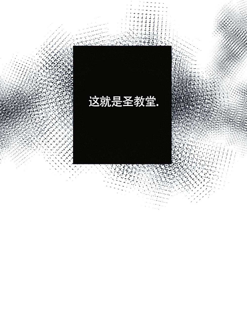 离别之歌漫画漫画,第3话28图