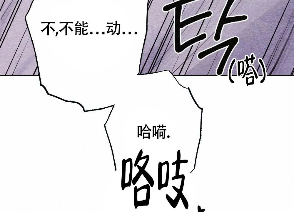 离别之歌漫画漫画,第22话15图