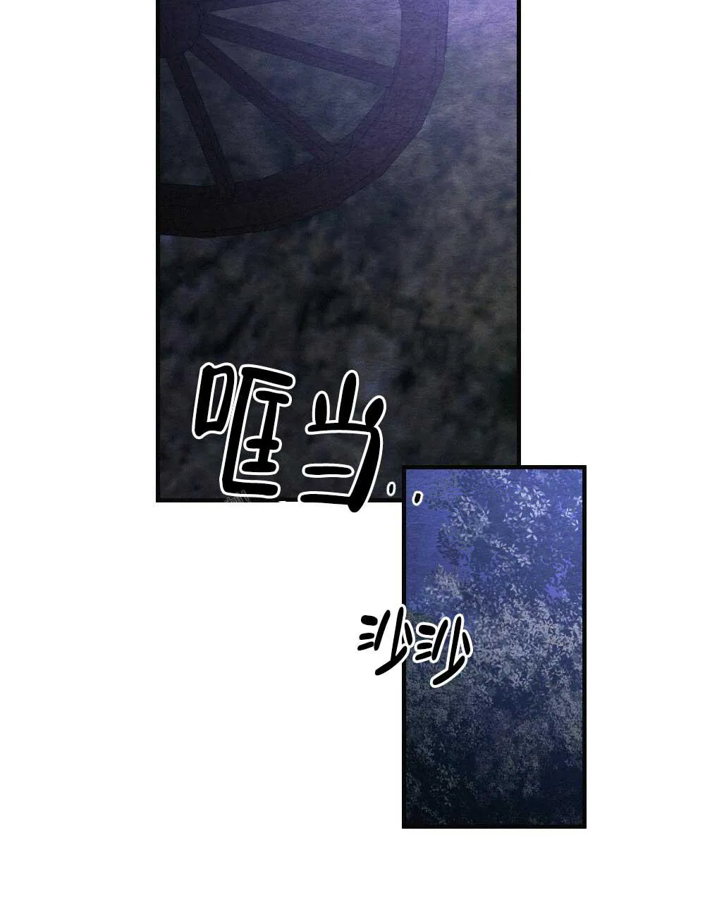 离别之歌漫画漫画,第4话23图