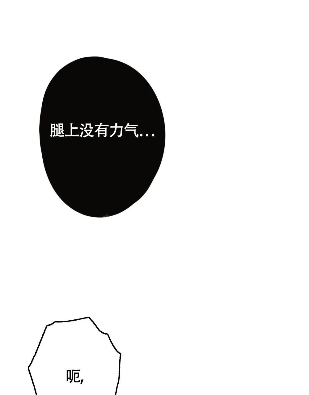 离别之歌漫画漫画,第16话46图