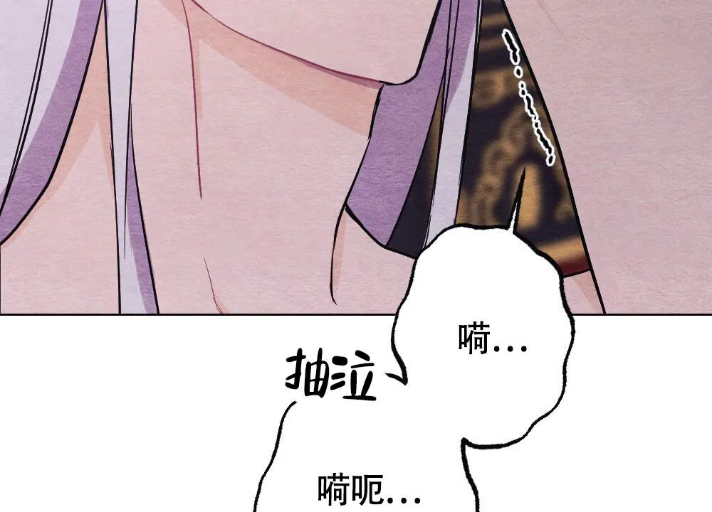 离别之歌漫画漫画,第16话29图