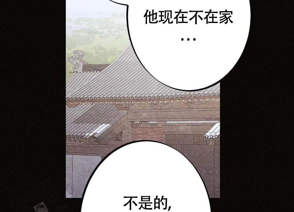 离别之歌漫画免费阅读全集漫画,第21话63图