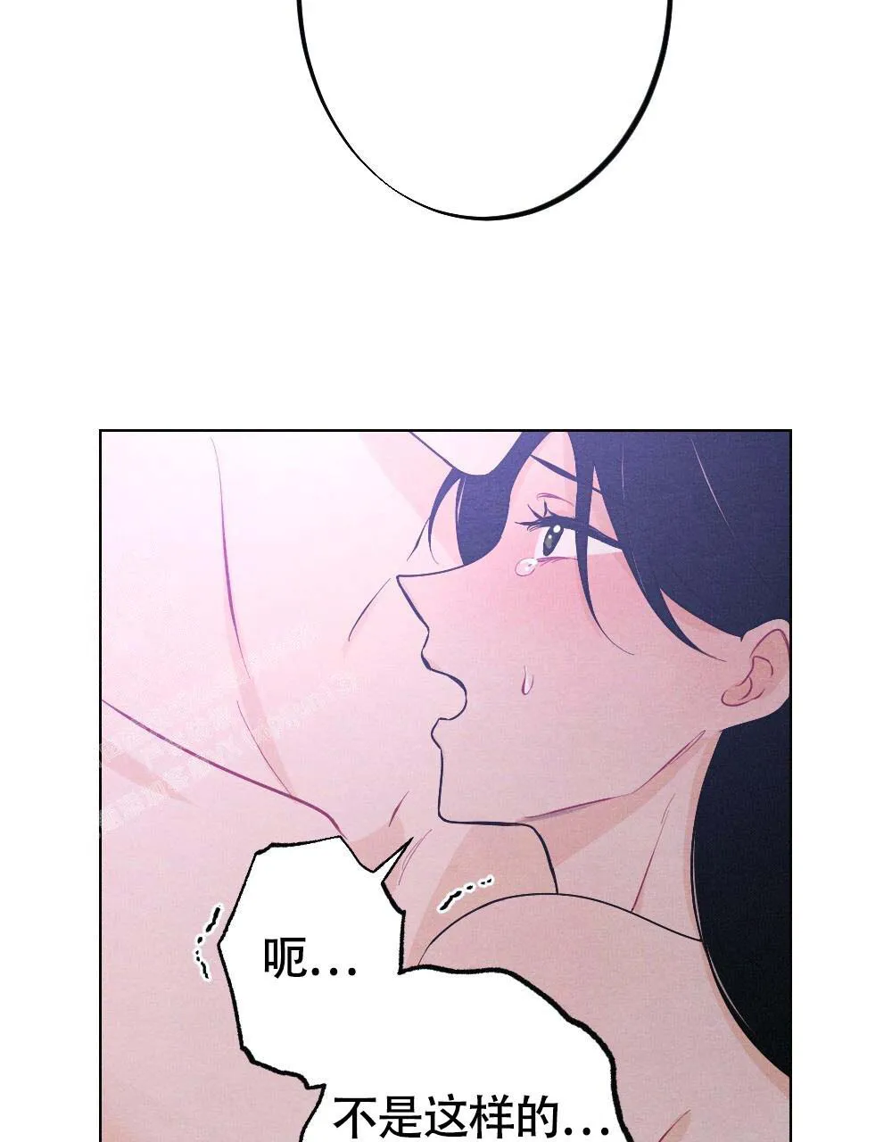 离别的漫画漫画,第17话33图