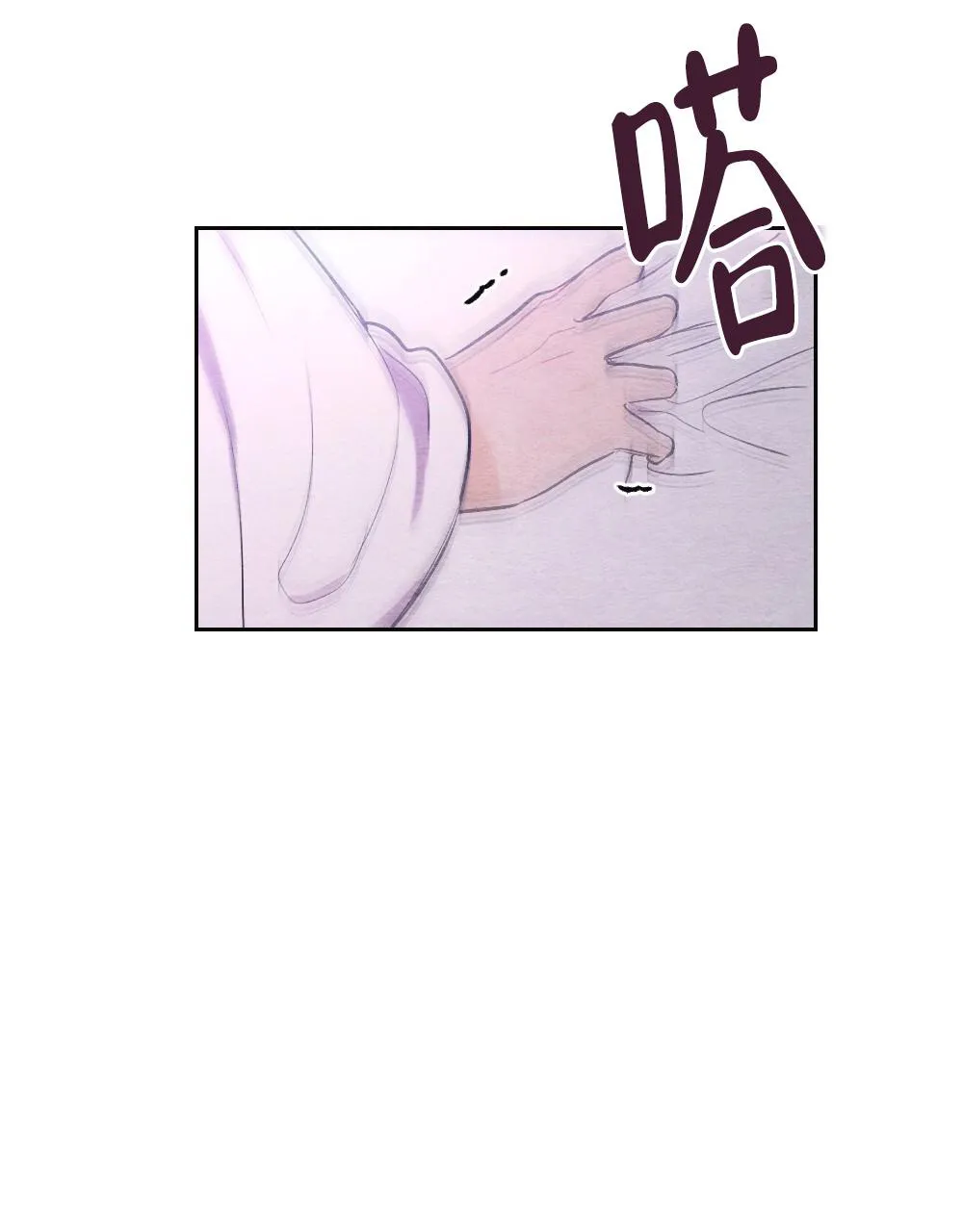 离别之歌漫画解说漫画,第12话20图