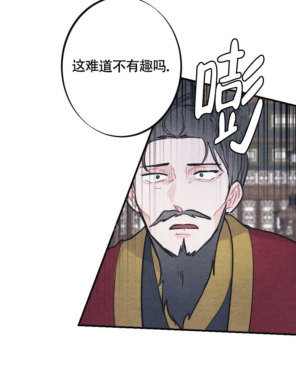 离别之歌漫画漫画,第6话41图