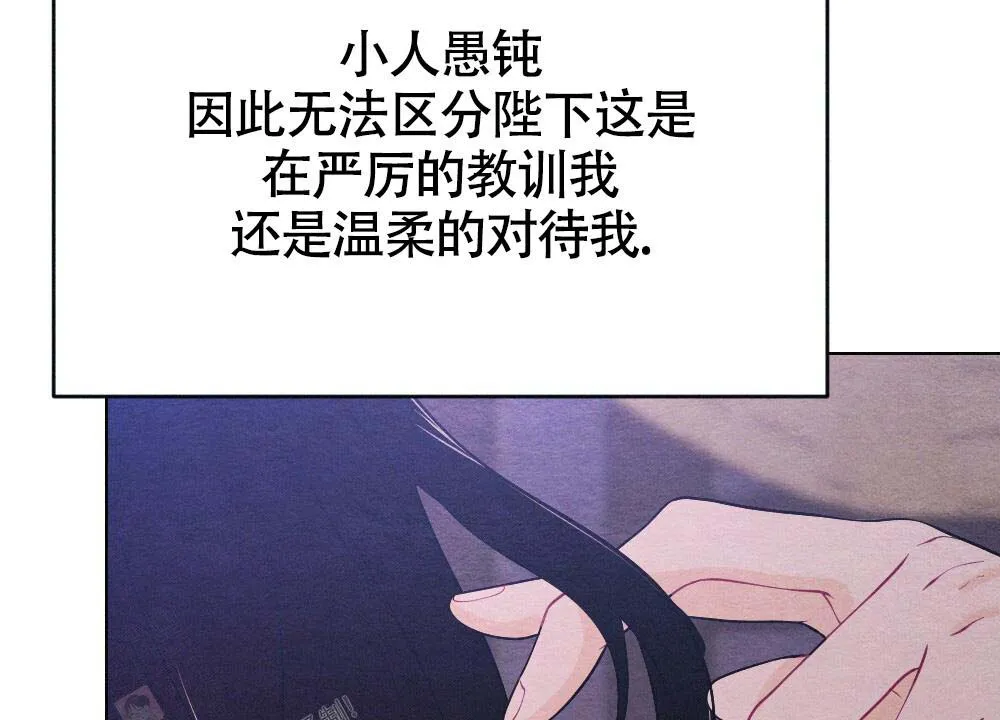 离别之歌漫画漫画,第20话53图