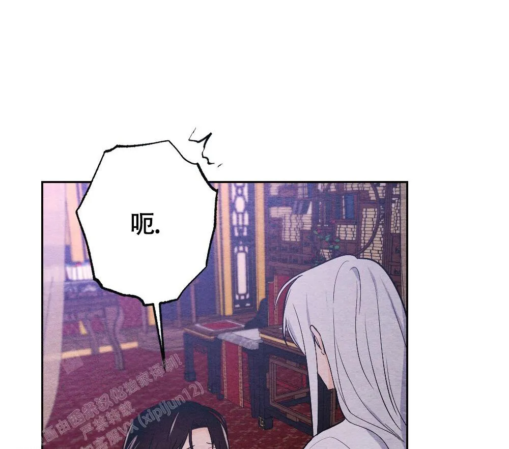 离别之歌漫画解说漫画,第12话8图